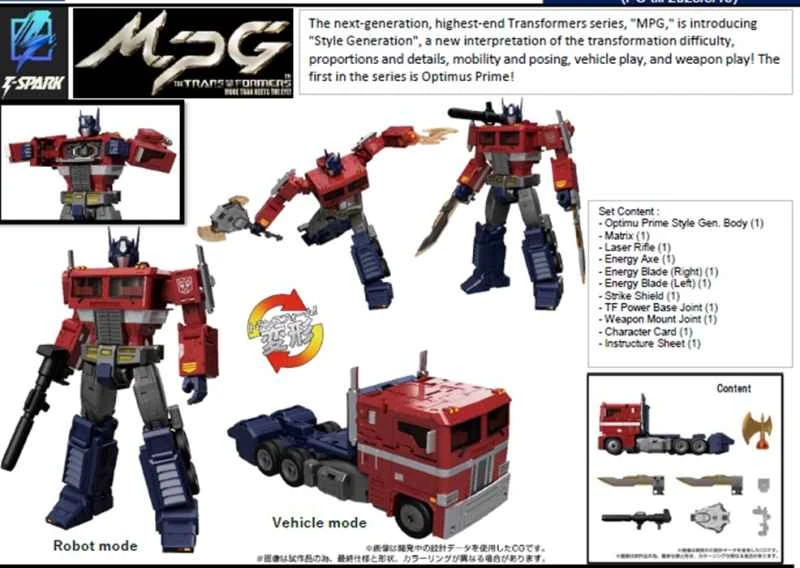 [Pre-order] January 26th, TAKARATOMY Distributor Version Transformers MPG-17 Optimus Prime Style Gen Action Figure