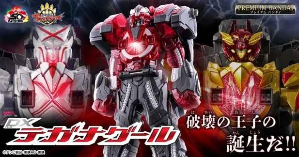 (Pre-order) April 2026 BANDAI licensed Japanese PB Tamashii Soul Shop limited edition First Team DX Teganagel