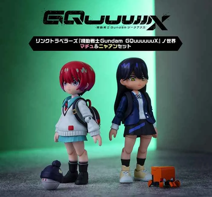 (Pre-order) January 2026 BANDAI Distributor Version LINK TRAVELERS Gundam GQuuuuuuX Machi & Nean Set Box Toy