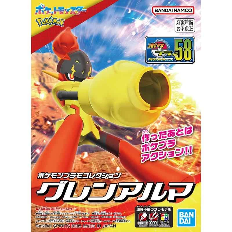 (BANDAI) Distributor Version Assembly Model of Pokémon Glen Alma Cinnabar Knight