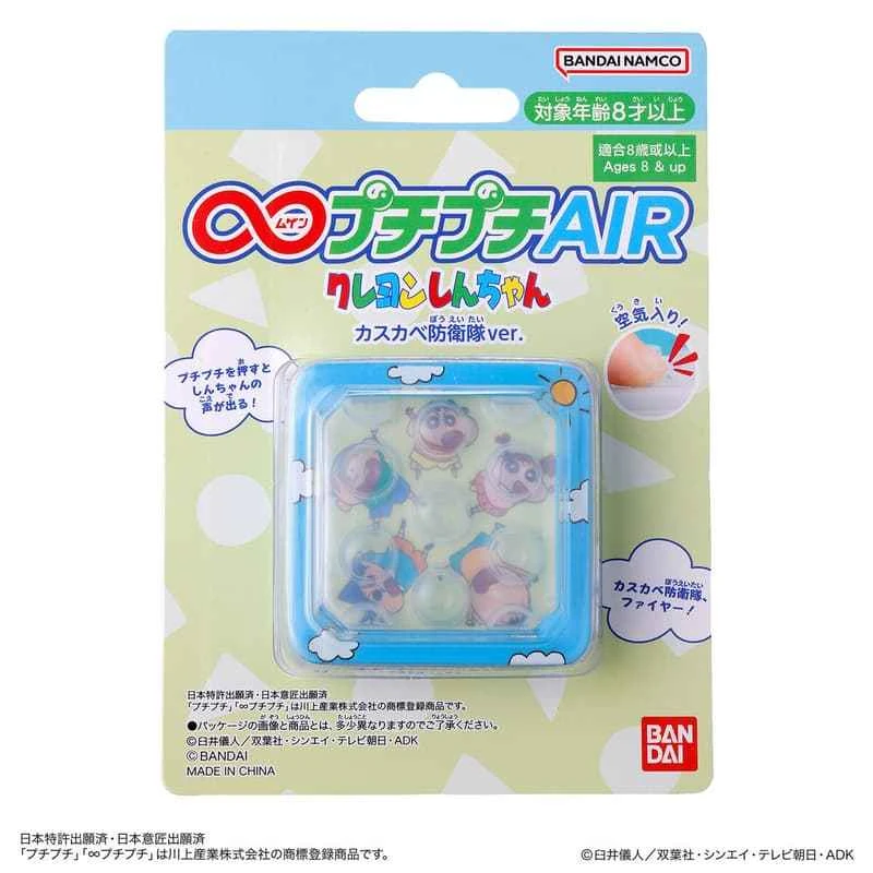 (BANDAI) Distributor Version of Unlimited Bubble Paper Crayon Shin-chan New Year's Day Defense Force