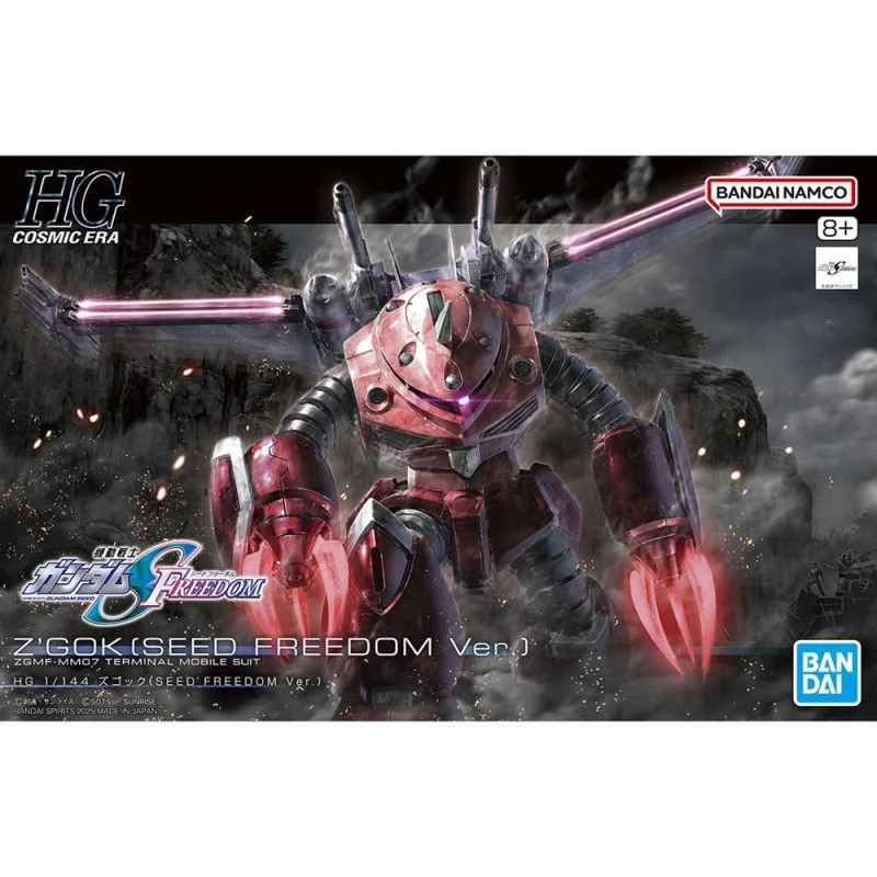 (BANDAI) Distributor Version Assembly Model HG 1/144 SEED FREEDOM Zykok Ver. Athrun Exclusive