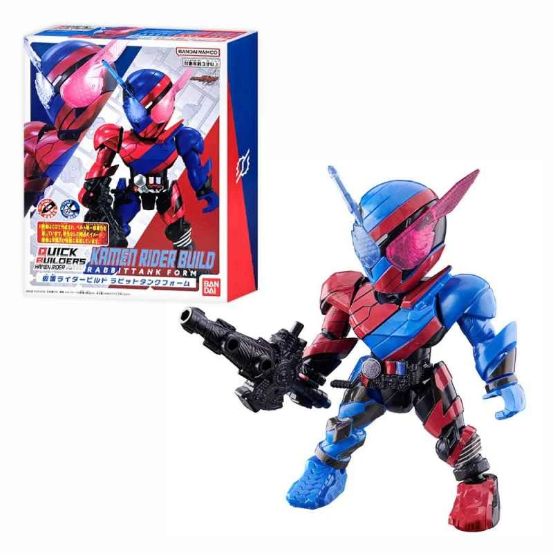 (BANDAI) Distributor of QUICK BUILDERS series Kamen Rider BUILD