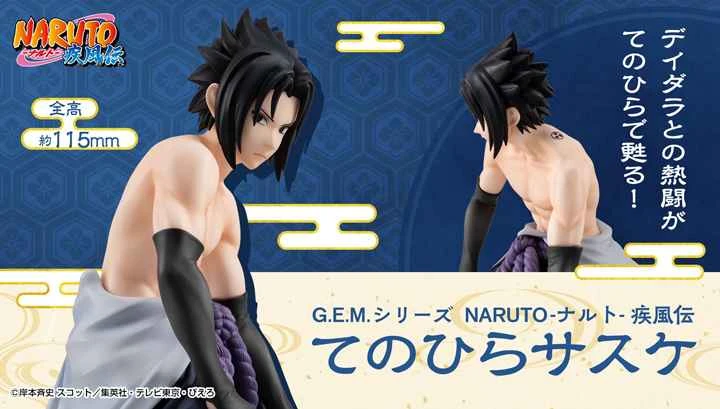 (Pre-order) March 2026 MEGAHOUSE Distributor Edition GEM Handheld Series Naruto Shippuden Uchiha Sasuke