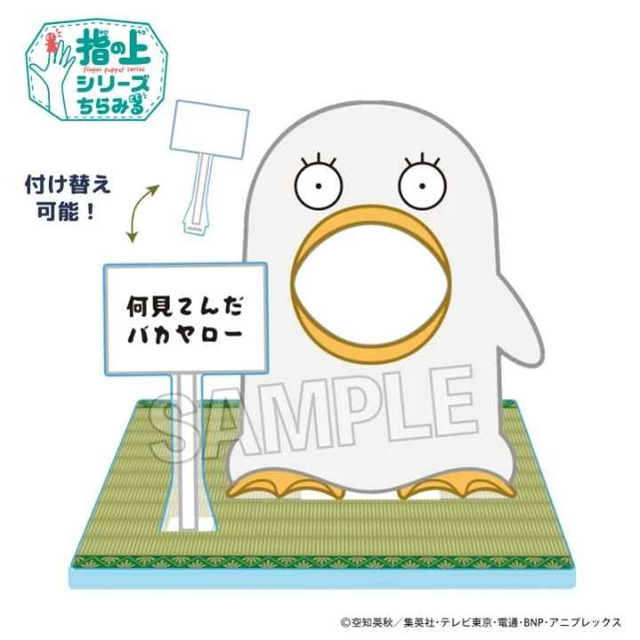 (Pre-order) May 2026 PROOF Japanese Gintama Finger Series Photo Spot Acrylic Standee Elizabeth