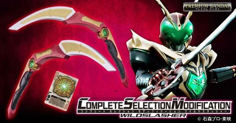 (Pre-order) April 2026 BANDAI Japan PB Tamashii Shop Limited Edition Kamen Rider Blade CSM Awakening Scythe Wild Cutter