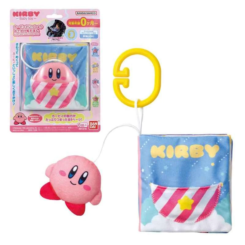 (BANDAI) Distributor Edition Kirby Travel Cloth Book