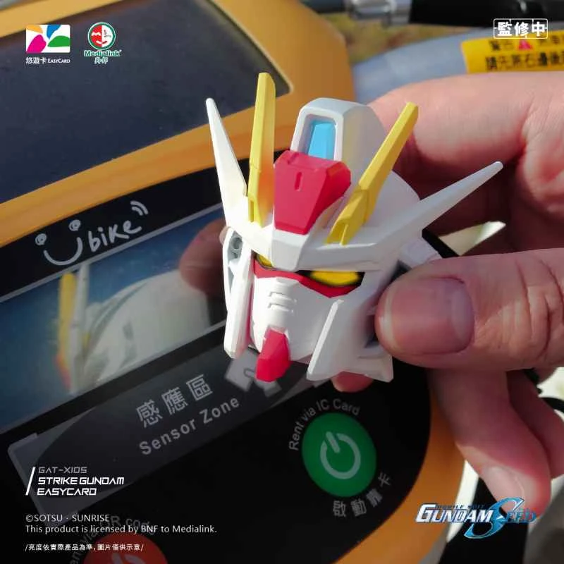 (Be true) Mobile Suit Gundam SEED Attack Gundam-themed EasyCard