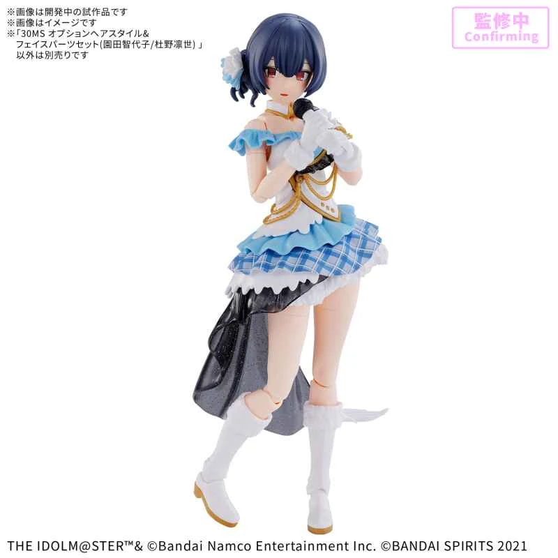 (Pre-order) January 2026 BANDAI Distributor Version Assembled Model 30MS Series Assembled Girl Light Combat Hairstyle & Face Accessory Set (Tomoyoko Sonoda/Rinyo Morino)