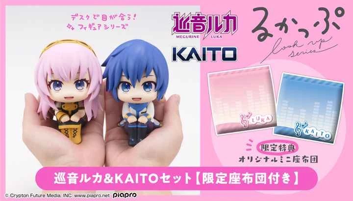 (Pre-order) July 2026 MEGAHOUSE Distributor Version LOOK UP Vocaloid Megurine Luka & KAITO Set with Bonus