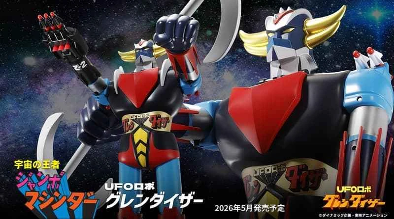 (Pre-order) May 2026 BANDAI Distributor Edition JUMBO MACHINEDER King Kong Warrior Clay Flying God