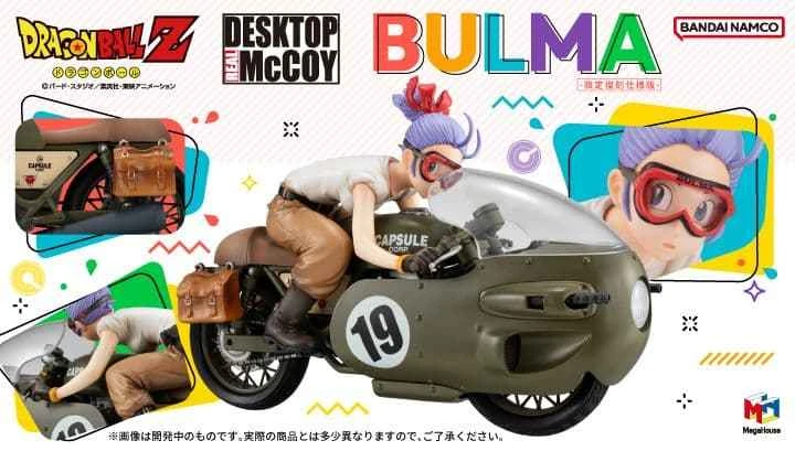(Pre-order) MEGAHOUSE Distributor Edition DESKTOP REAL McCOY Dragon Ball Z Bulma Motorcycle Cover Design, January 26th