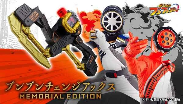 [Pre-order] November 2025 BANDAI Japan PB Tamashii Shop Limited Edition: Bakujou Sentai Benben Transformation Axe Commemorative Edition