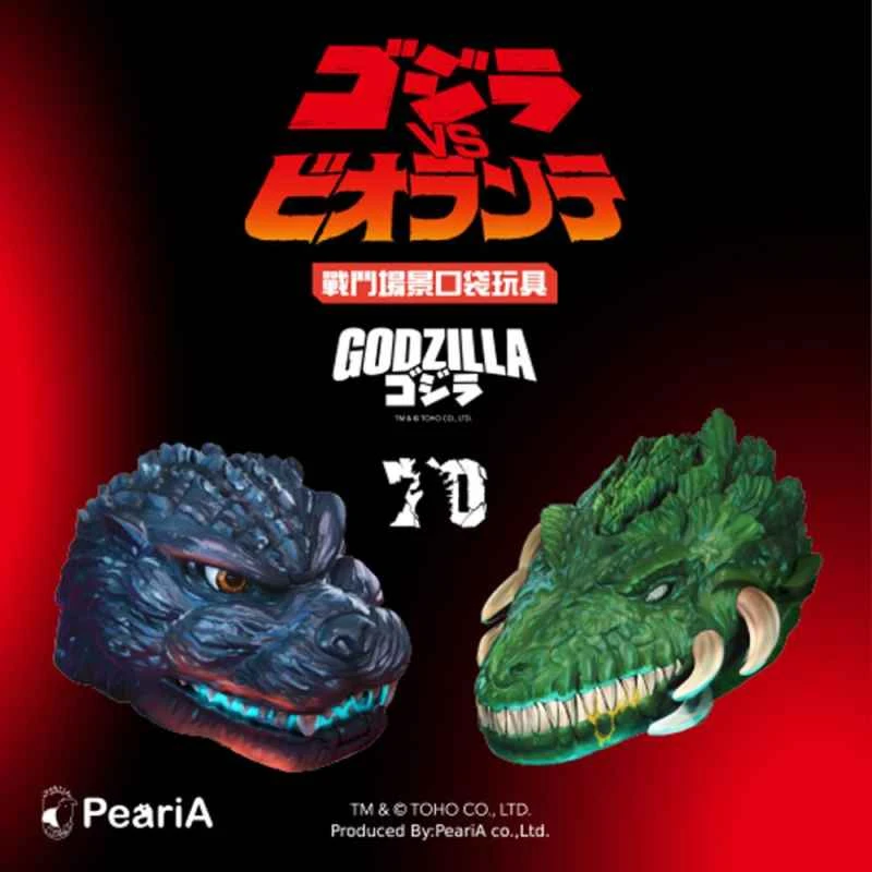 (Peari A) Pocket Toy Godzilla vs. Biollanti with Bonus Features