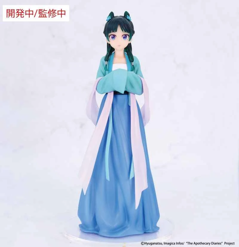 (Pre-order) March 2026 SYSTEM SERVICE Prize Figure VIVIT Pharmacist Girl's Monologue Cat (Hunting)