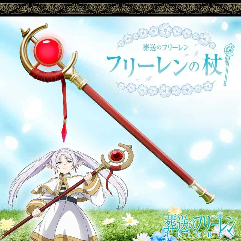 (Pre-order) April 2026 BANDAI licensed Japanese PB Tamashii Shop limited edition: The Lost Fleurian's Wand
