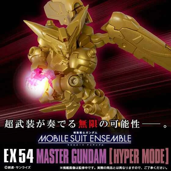[Pre-order] September 2025 BANDAI Distributed Mobile Suit Ensemble EX54 Master Gundam Box Toy