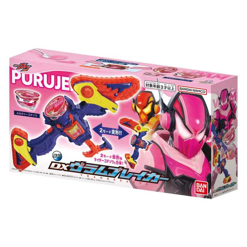 [In Stock] BANDAI Distributor Version Tokusatsu Transformation Device Kamen Rider GAVV DX VLAMBREAKER Weapon