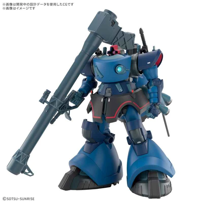 (Pre-order) February 2026 BANDAI Distributor Version Assembly Model HG 1/144 Gundam GQuuuuuuX Sharia's Dedicated Rick Dem