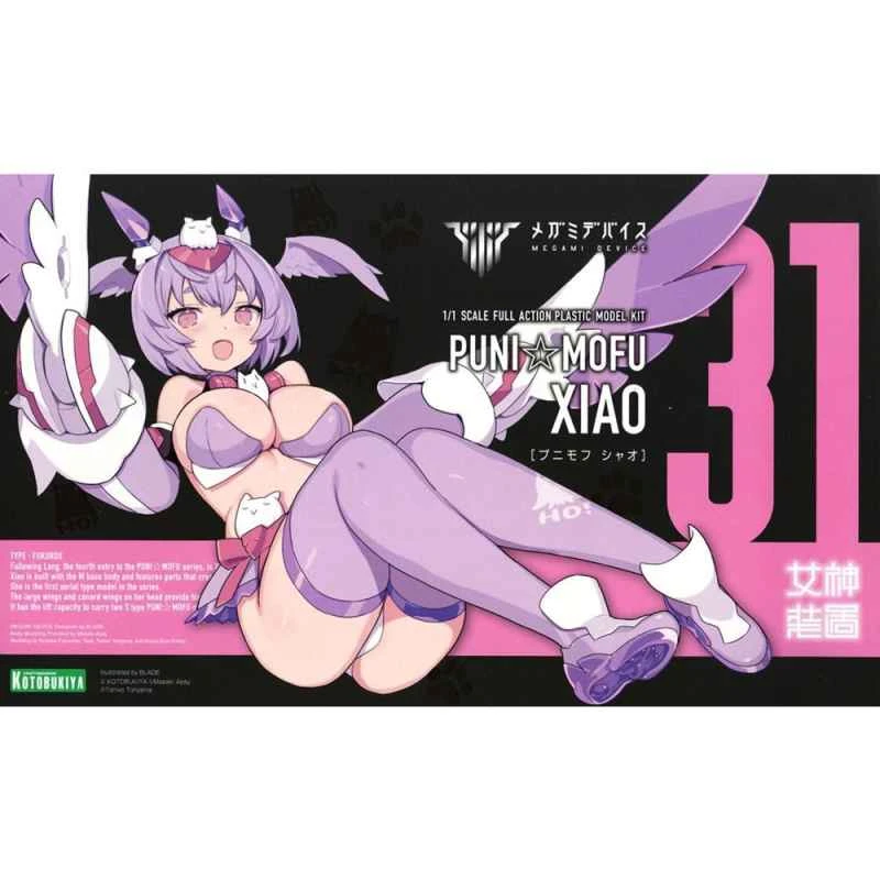 Kotobukiya Japanese Assembly Model PUNI☆MOFU Owl Standard Version 1/1