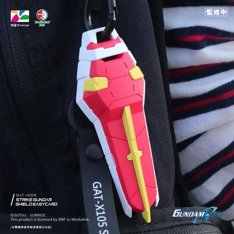 (Be true) Mobile Suit Gundam SEED Attack Gundam Shield Shaped EasyCard