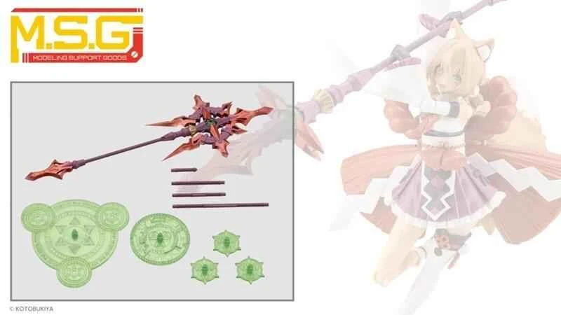 [Pre-order] Kotobukiya Japanese MSG Armament Parts MH59 ALNAIR ROD Tsuruichi Scepter Cloud-Colored Assembly Model (September 25th)
