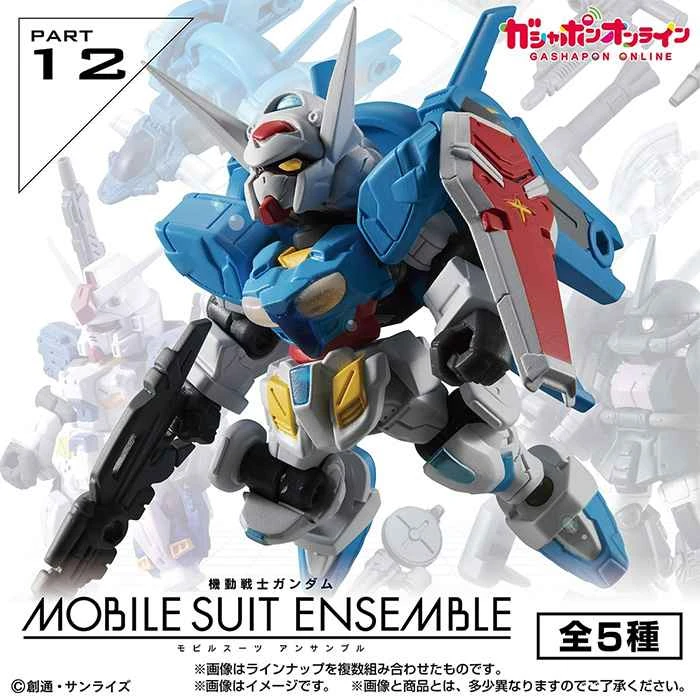 (Pre-order) October 2025 BANDAI Distributed Mobile Suit Ensemble Heavy Gear x Reunion 12th Edition Box Set Re-release (10 pieces per box)