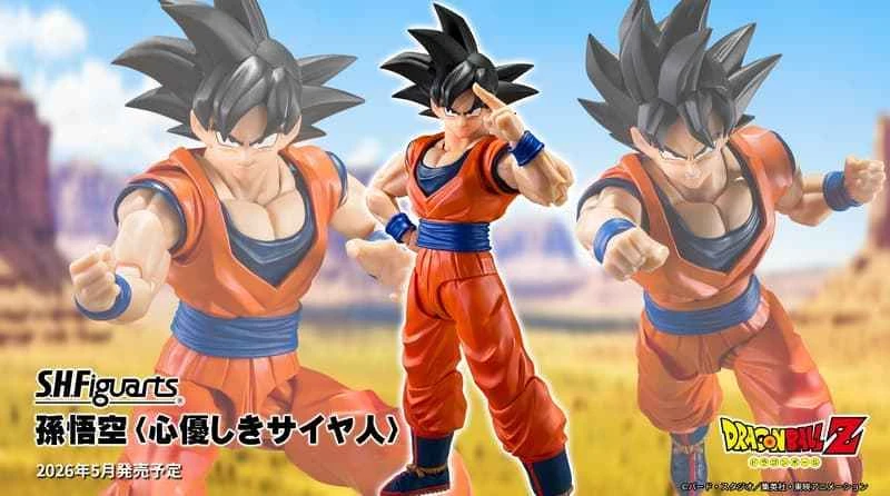 (Pre-order) May 2026 BANDAI Distributed SHF Dragon Ball Z: Son Goku the Kind-Hearted Saiyan