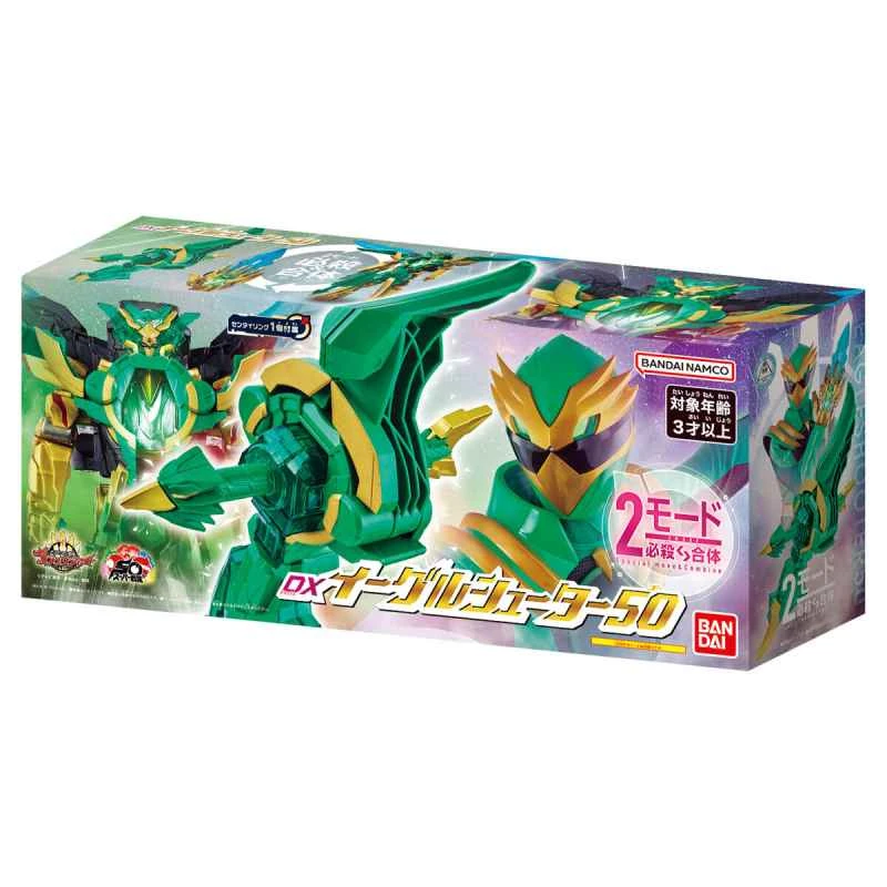 [BANDAI] First Team DX Flying Eagle Arrow