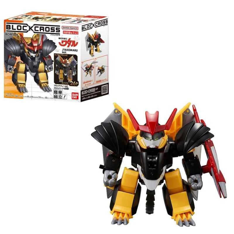 [BANDAI] Distributor Version of the Modular Skeleton Series - Evil Tiger Pill