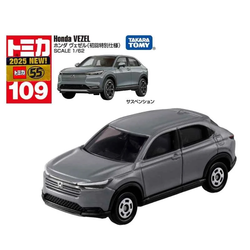 (TOMICA) Honda Vezel No. 109 (First Edition)