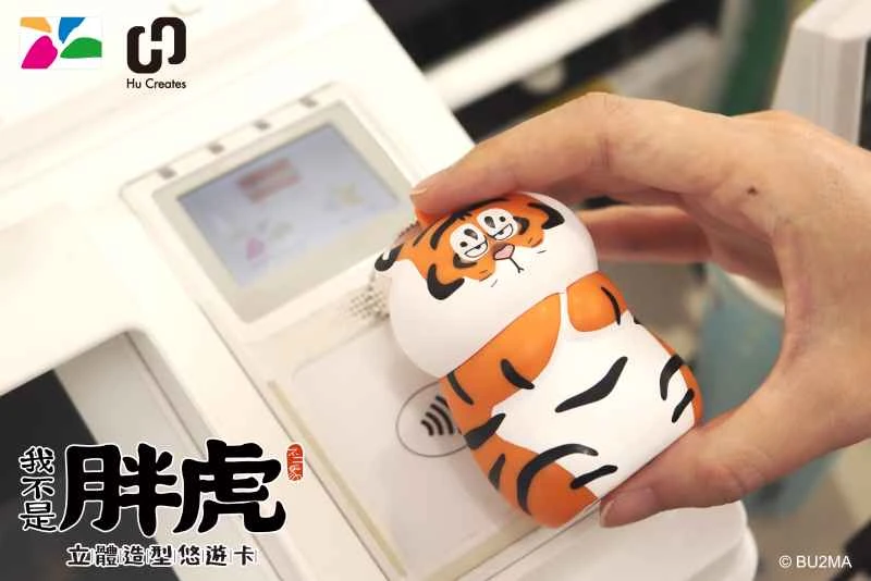 (Pre-order) June 2026 BCT Infinity "I'm Not Gian" 3D EasyCard