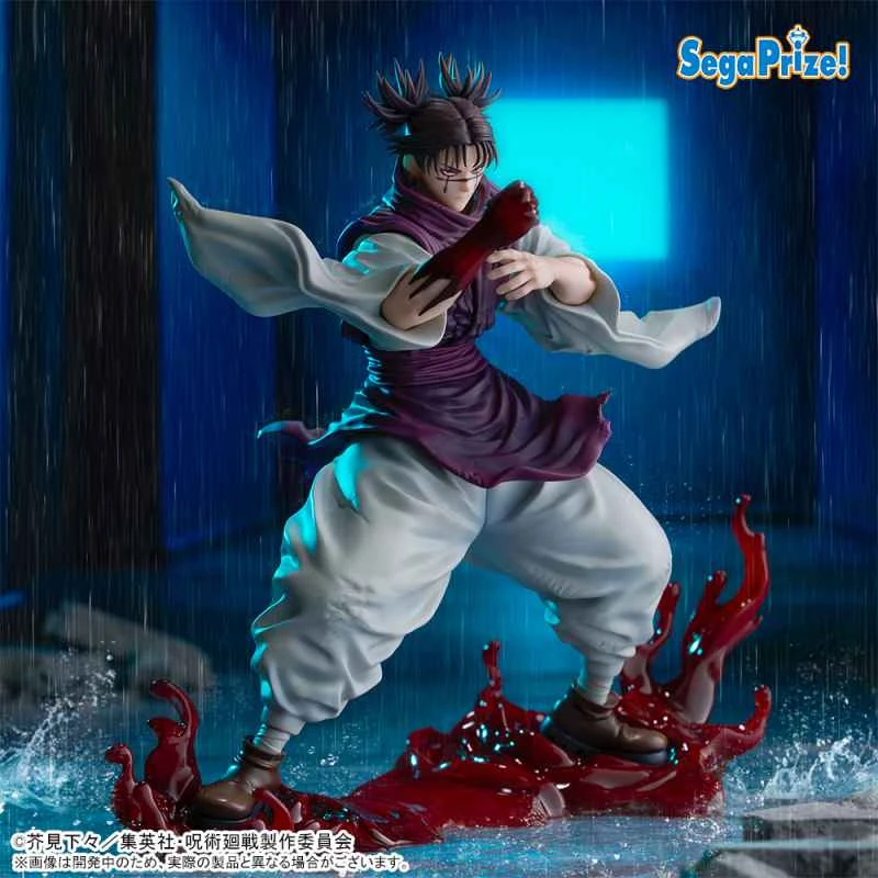 (SEGA) Prize Figure FIGURIZM: Jujutsu Kaisen - The Leaping Scales of the Demon King - Ver.