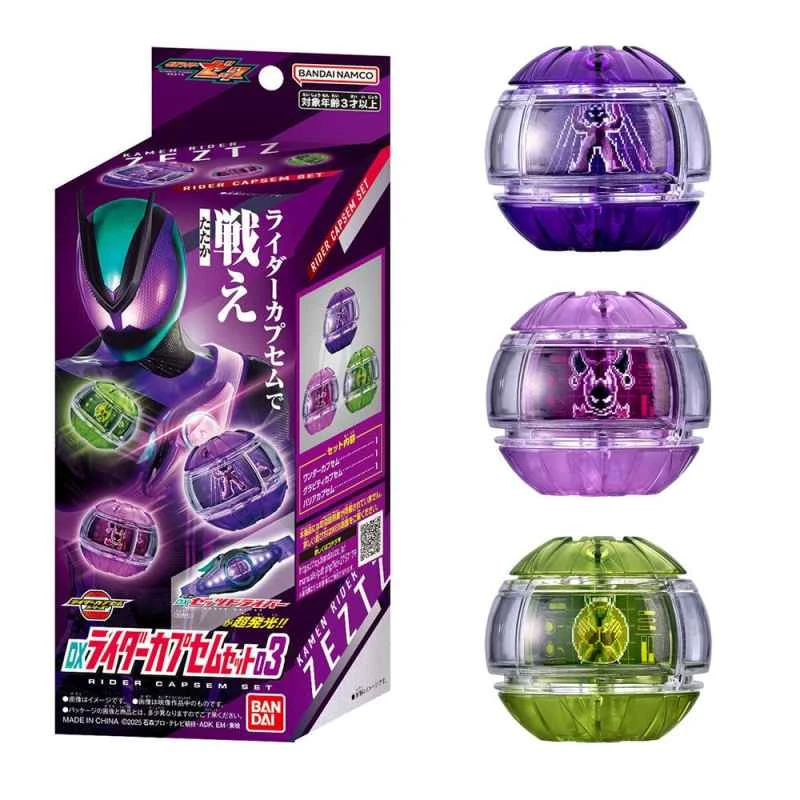 (BANDAI) Distributed Tokusatsu Transformation Accessories Kamen Rider ZEZTZ DX Capsule Set 03