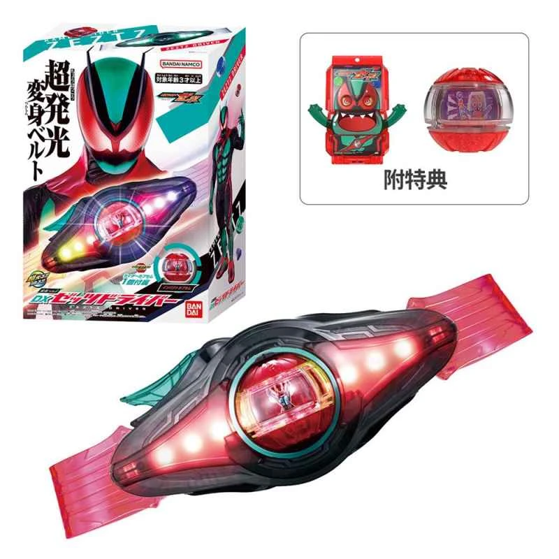 (BANDAI) Tokusatsu Kamen Rider ZEZTZ Transformation Belt (Distributed Version)