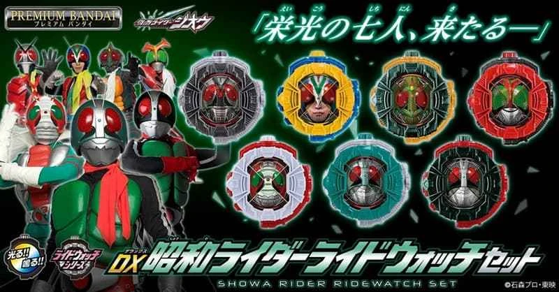 (Pre-order) March 2026 BANDAI Distributed Japanese PB Tamashii Shop Limited Edition Kamen Rider Zi-O DX Showa Rider Watch Set vol.1