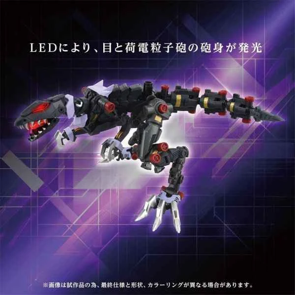 (Pre-order) March 2026 TAKARATOMY T-SPARK ZOIDS Lloyd AM-Z01EX Berserker Dragon (Base Body) Assembly Model