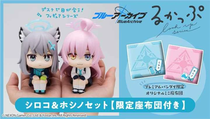 [Pre-order] November 25th MEGAHOUSE Agency Edition LOOK UP: Azure Archives - Shiroko & Hoshino Takanashi Set with Bonus