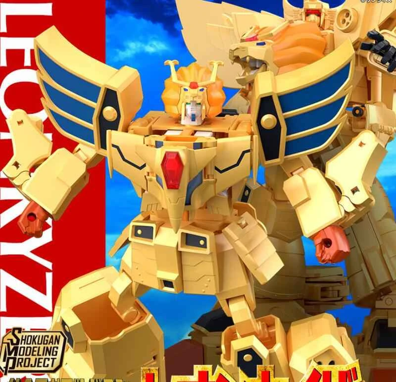 (BANDAI) Distributed SMP Golden Warrior Beast King Fusion Leon Caesar Box Toy