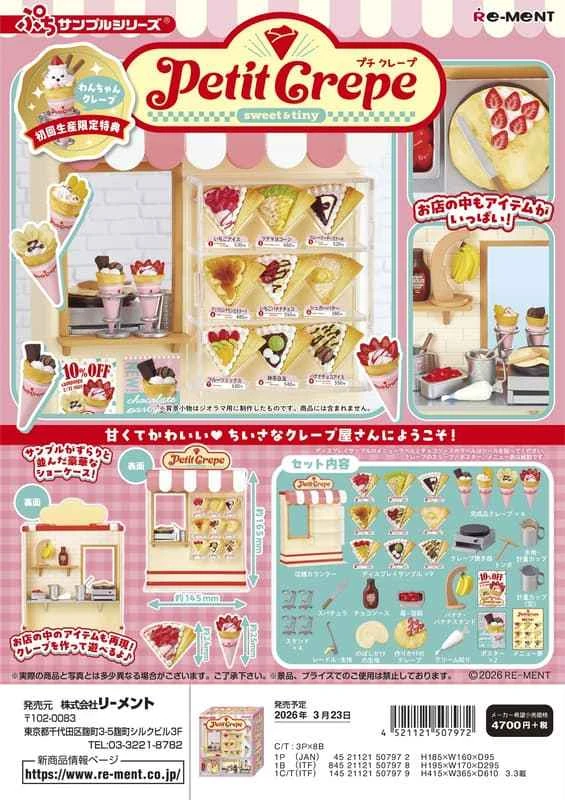 (Pre-order) March 2026 Re-MeNT Mini Series Petit Crepe Crepe Shop Box Toy