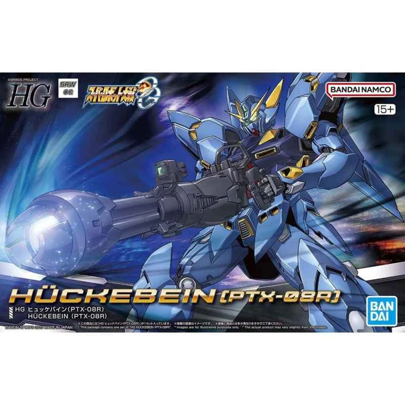 (BANDAI) Distributor Version Assembly Model HG Super Robot Wars PTX-08R (Shockwave PTX-08R)