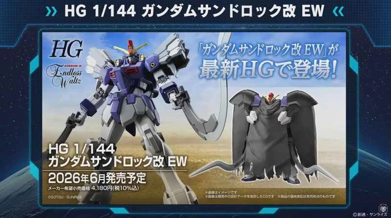 (Pre-order) June 2026 BANDAI Distributor Version Assembled Model: New Mobile Report W Endless Waltz HG 1/144 Desert Gundam Kai EW