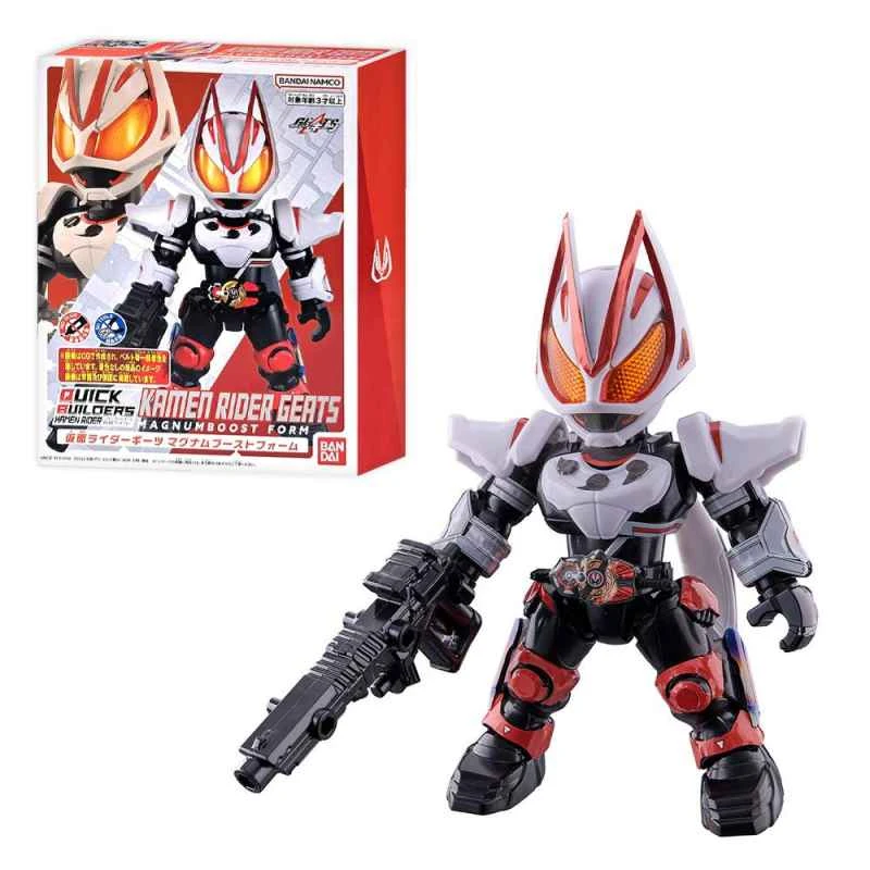 (BANDAI) Distributor of QUICK BUILDERS series Kamen Rider Kujira Fox