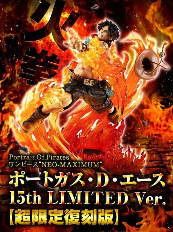 (Pre-order) December 25th MEGAHOUSE Agent Version POP One Piece NEO-MAXIMUM Portgas D. Ace 15th Anniversary Limited Edition Super Limited Reissue