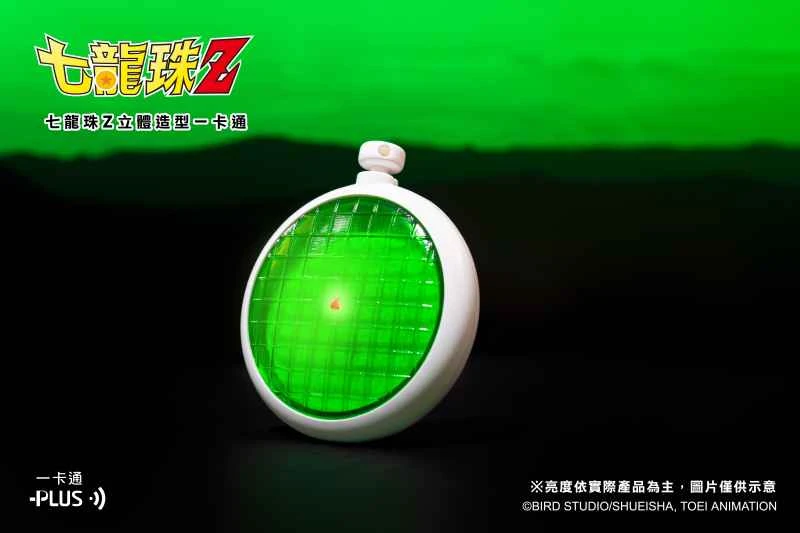 (Pre-order) May 26th, Be Come True Dragon Ball Z Character Cartoon - Radar Light-up Edition