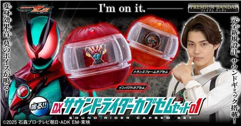 (Pre-order) March 2026 BANDAI Japan PB Tamashii Shop Limited Edition Kamen Rider ZEZTZ Voice Rider Capsule Set 01