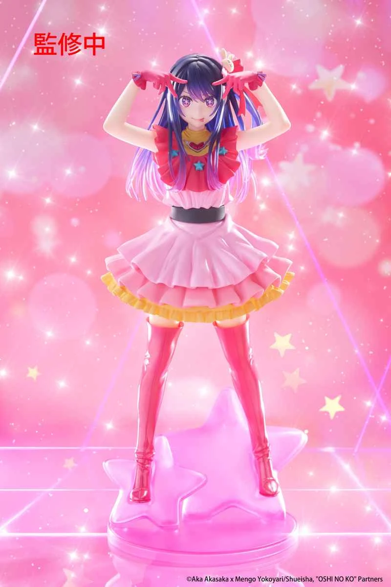 (Pre-order) May 2026 TAITO Prize Figure T-Most, my favorite child, Ai, reissue.
