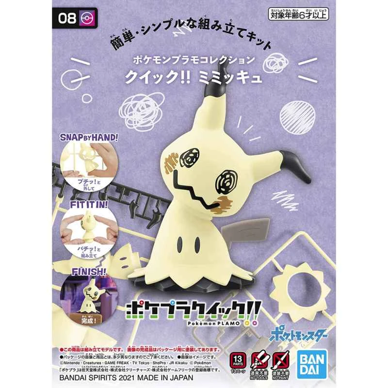 (BANDAI) Pokémon PLAMO Assembled Model Kit - Quick Assembly Edition!! 08 Mimikyu