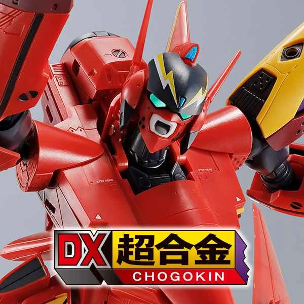 (BANDAI) Distributed DX Chogokin Macross 7 VF-19 Kai King's Sword Hot Air Basara Special Edition Unit (Flame Valkyrie)