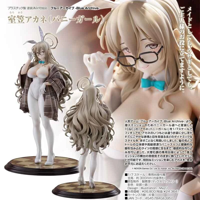 (Max Factory) Blue Archives Akane Murakasa (Bunny Girl) 1/7 PVC Pre-made Figure